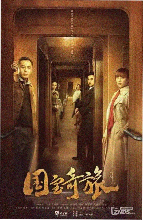 演员的餐桌节目封面