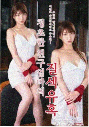 逆光追凶剧集封面