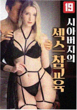 暗巷里的证词剧集封面